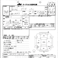 Mazda DEMIO лот № 745 оценка 3.5  с аукциона в Японии 10