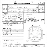 Nissan KIX лот № 703 оценка 3.5  с аукциона в Японии 10
