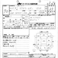 Mazda AXELA лот № 90 оценка 3.5  с аукциона в Японии 10