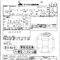 Daihatsu HIJET TRUCK лот № 748 оценка R  с аукциона в Японии 10