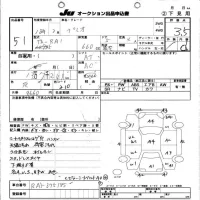 Subaru PLEO лот № 51 оценка 3.5  с аукциона в Японии 10