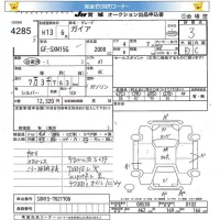Toyota GAIA лот № 4285 оценка 3  с аукциона в Японии 5