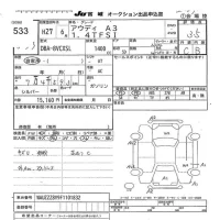 Audi A3 лот № 533 оценка 3.5  с аукциона в Японии 8