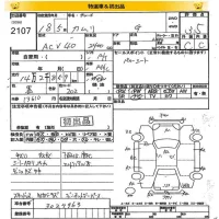 Toyota CAMRY лот № 2107 оценка 3.5  с аукциона в Японии 8