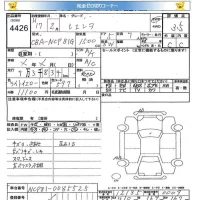 Toyota SIENTA лот № 4426 оценка 3.5  с аукциона в Японии 5