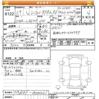Subaru CHIFFON лот № 6122 оценка 4  с аукциона в Японии 8