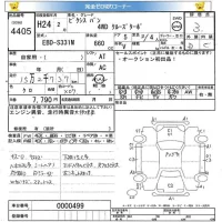 Toyota PIXIS VAN лот № 4405 оценка 3  с аукциона в Японии 5
