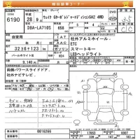Daihatsu WAKE лот № 6190 оценка 3.5  с аукциона в Японии 8