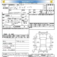 Volvo V60 лот № 4396 оценка 3.5  с аукциона в Японии 5