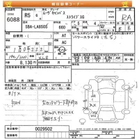 Daihatsu MOVE CANBUS лот № 6088 оценка RA  с аукциона в Японии 8