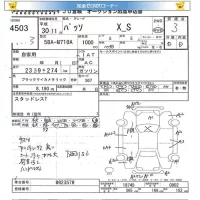 Toyota PASSO лот № 4503 оценка 3  с аукциона в Японии 5