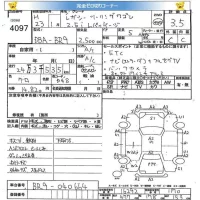 Subaru LEGACY лот № 4097 оценка 3.5  с аукциона в Японии 5