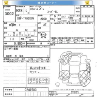 Toyota HIACE VAN лот № 3002 оценка   с аукциона в Японии 8