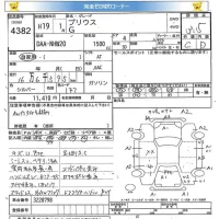 Toyota Prius лот № 4382 оценка 3.5  с аукциона в Японии 5