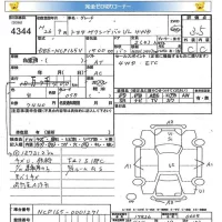 Toyota SUCCEED лот № 4344 оценка 3.5  с аукциона в Японии 5