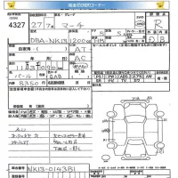 Nissan MARCH лот № 4327 оценка R  с аукциона в Японии 4