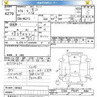 Nissan MOCO лот № 4279 оценка 3  с аукциона в Японии 5