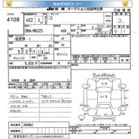 Nissan MOCO лот № 4108 оценка 3  с аукциона в Японии 5