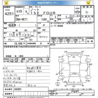 Nissan NOTE лот № 4251 оценка 4  с аукциона в Японии 5