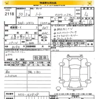 Toyota VOXY лот № 2118 оценка 3.5  с аукциона в Японии 8