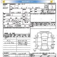Daihatsu MOVE CONTE лот № 4037 оценка 3  с аукциона в Японии 5