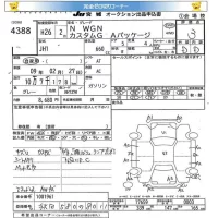 Honda N WGN лот № 4388 оценка 3  с аукциона в Японии 5