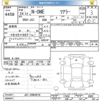 Honda N ONE лот № 4458 оценка 3  с аукциона в Японии 5