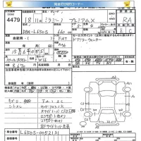 Daihatsu MIRA лот № 4479 оценка RA  с аукциона в Японии 5