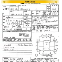 Mitsubishi DELICA D2 лот № 2154 оценка 3.5  с аукциона в Японии 8