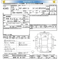Audi A6 лот № 4345 оценка 3.5  с аукциона в Японии 5