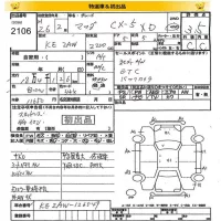 Mazda CX-5 лот № 2106 оценка 3.5  с аукциона в Японии 8