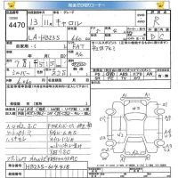 Mazda CAROL лот № 4470 оценка R  с аукциона в Японии 5