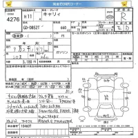 Suzuki CARRY TRUCK лот № 4276 оценка R  с аукциона в Японии 5