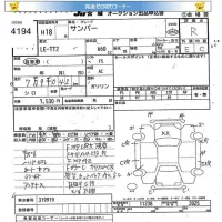 Subaru SAMBAR лот № 4194 оценка R  с аукциона в Японии 5