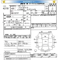 Daihatsu HIJET TRUCK лот № 4218 оценка 3  с аукциона в Японии 5