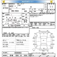 Mitsubishi TOPPO лот № 4153 оценка 3.5  с аукциона в Японии 5