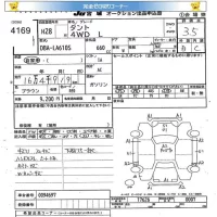Daihatsu TANTO лот № 4169 оценка 3.5  с аукциона в Японии 5