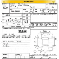 Lexus CT лот № 2060 оценка 4  с аукциона в Японии 8