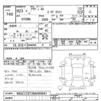 Audi A5 лот № 746 оценка 4  с аукциона в Японии 8