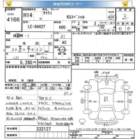 Suzuki CARRY TRUCK лот № 4166 оценка 3  с аукциона в Японии 5
