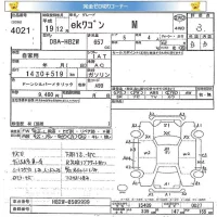 Mitsubishi EK WAGON лот № 4021 оценка 3  с аукциона в Японии 5