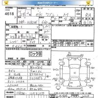 Mitsubishi EK WAGON лот № 4618 оценка RA  с аукциона в Японии 5
