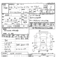 Toyota LAND CRUISER PRADO лот № 730 оценка 3  с аукциона в Японии 8