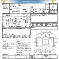 Mitsubishi EK WAGON лот № 4004 оценка R  с аукциона в Японии 5