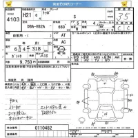 Mitsubishi TOPPO лот № 4103 оценка 3.5  с аукциона в Японии 5