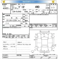 Mazda DEMIO лот № 4063 оценка 3.5  с аукциона в Японии 5
