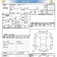 Honda N ONE лот № 4204 оценка 3.5  с аукциона в Японии 5