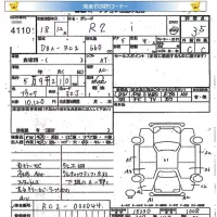 Subaru R2 лот № 4110 оценка 3.5  с аукциона в Японии 5