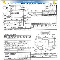Daihatsu Esse лот № 4173 оценка R  с аукциона в Японии 5