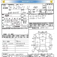Toyota VITZ лот № 4386 оценка 3.5  с аукциона в Японии 5